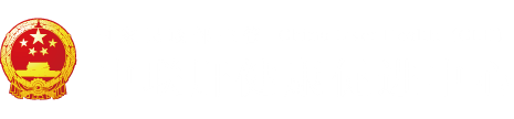 男人鸡鸡爆操女人骚逼网站"